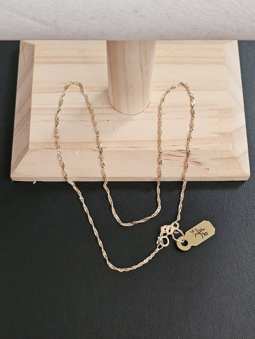 14k Gold Necklace 16 Inch